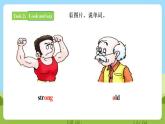 【新课标】Unit 2 Lesson 3 Are you tired 第1课时  课件+教案+练习+素材