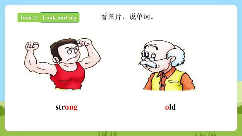 【新课标】Unit 2 Lesson 3 Are you tired 第1课时  课件+教案+练习+素材05