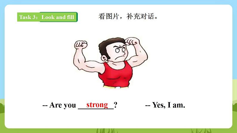 【新课标】Unit 2 Lesson 3 Are you tired 第1课时  课件+教案+练习+素材08