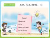 【新课标】Unit 2 Lesson 4 What do you like 第1课时  课件+教案+练习+素材