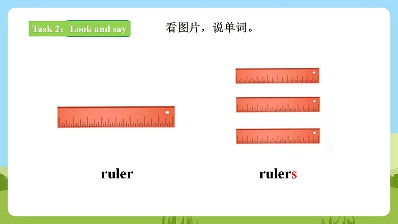 【核心素养目标】Lesson 5 What are those 第1课时 课件 第4页