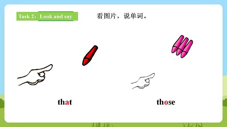 【新课标】Unit 2 Lesson 5 What are those 第2课时  课件+教案+练习+素材05