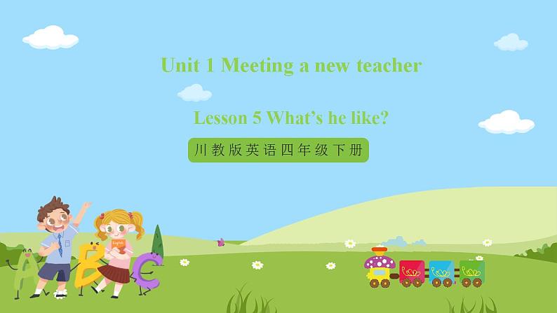 【新课标】Unit 2 Lesson 5 What's he like 第2课时 课件+教案+练习+素材01