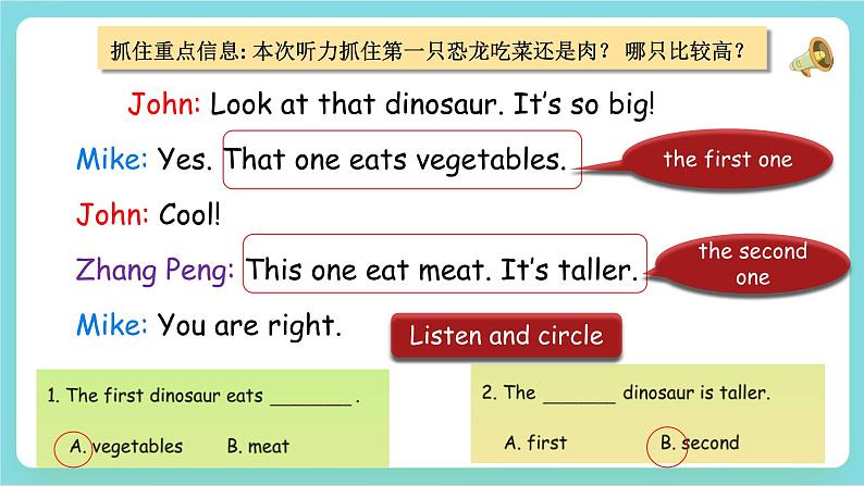 【公开课】Unit 1 How tall are you PA Let's talk 课件+教案+练习+素材07