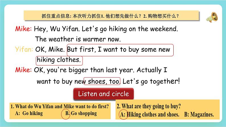 【公开课】Unit 1 How tall are you PB Let's talk 课件+教案+练习+素材06