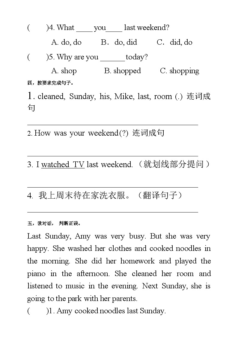 【公开课】Unit 2 Last weekend PA Let's learn 课件+教案+练习+素材02