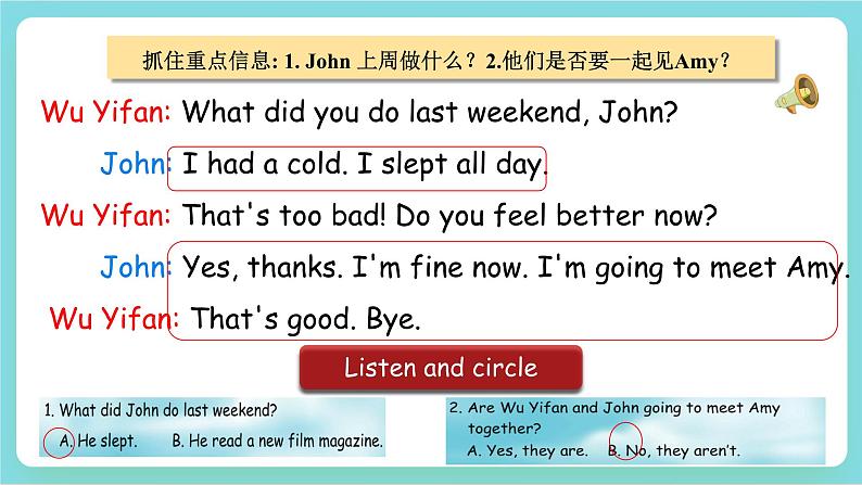 【公开课】Unit 2 Last weekend PB Let's talk 课件+教案+练习+素材05