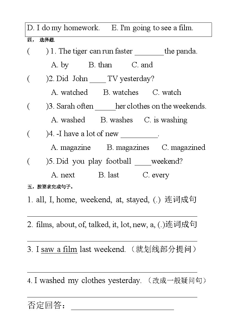 【公开课】Unit 2 Last weekend PB Let's talk 课件+教案+练习+素材02