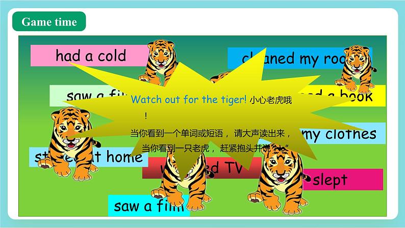 【公开课】Unit 2 Last weekend PB Read and write 课件+教案+练习+素材03