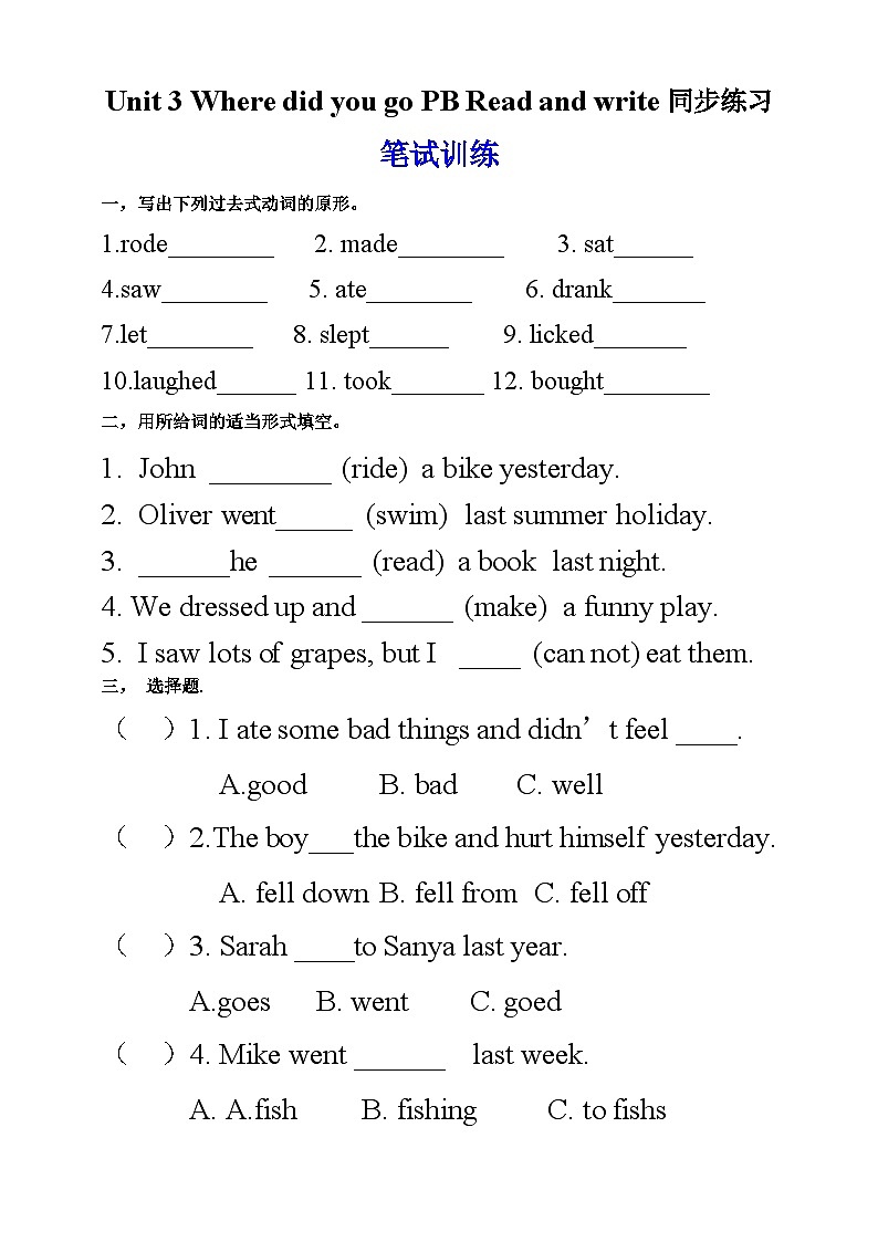 【公开课】Unit 3 Where did you go PB Read and write 课件+教案+练习+素材01