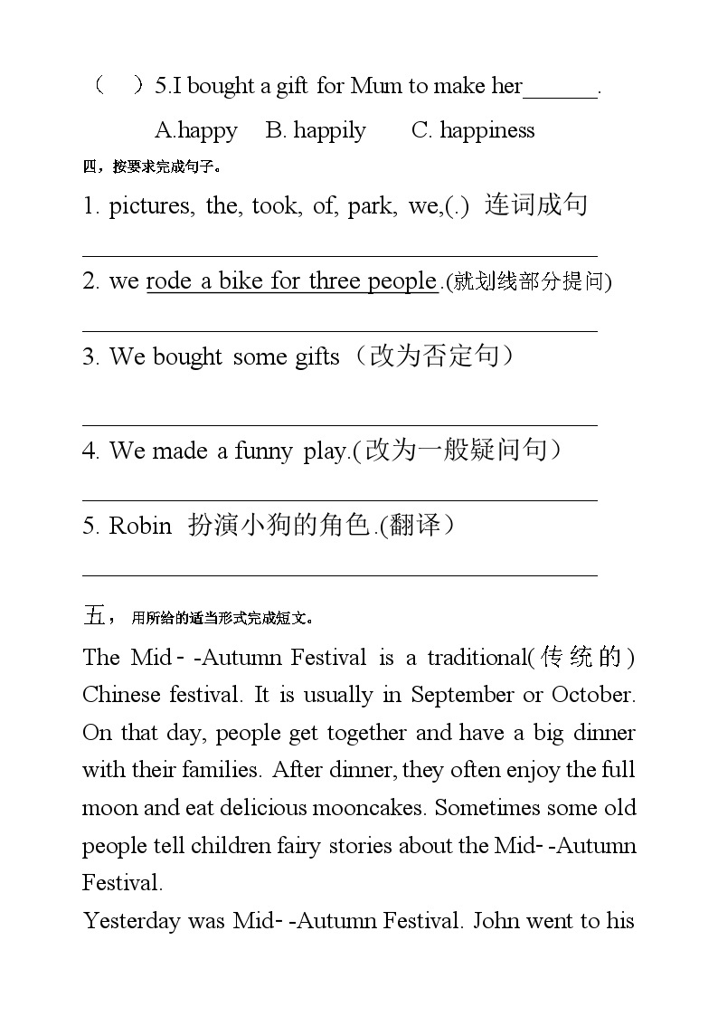 【公开课】Unit 3 Where did you go PB Read and write 课件+教案+练习+素材02