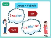 【公开课】Unit 4 Then and now PB Let's learn 课件+教案+练习+素材