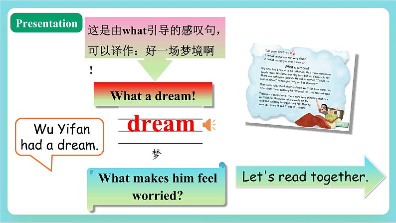 【公开课】Unit 4 Then and now PB Read and write 课件+教案+练习+素材08