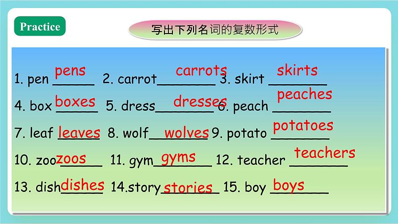 【公开课】Recycle 1(Day1-Day2) 课件+教案+练习+素材08