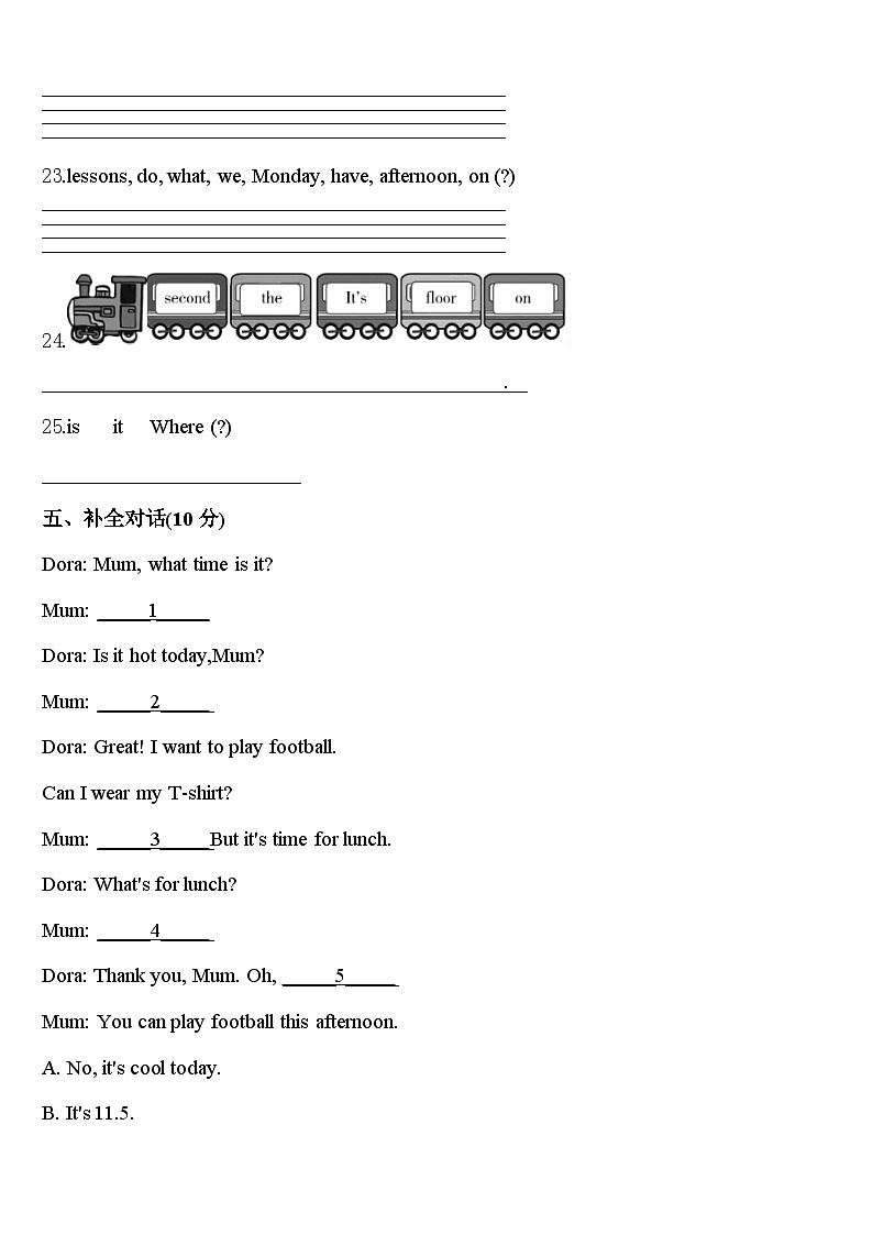 唐山市乐亭县2024届四下英语期中检测试题含答案03