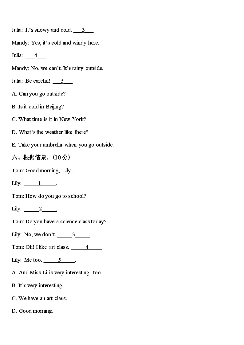 四川省阿坝藏族羌族自治州马尔康县2024届英语四下期中经典试题含答案第3页