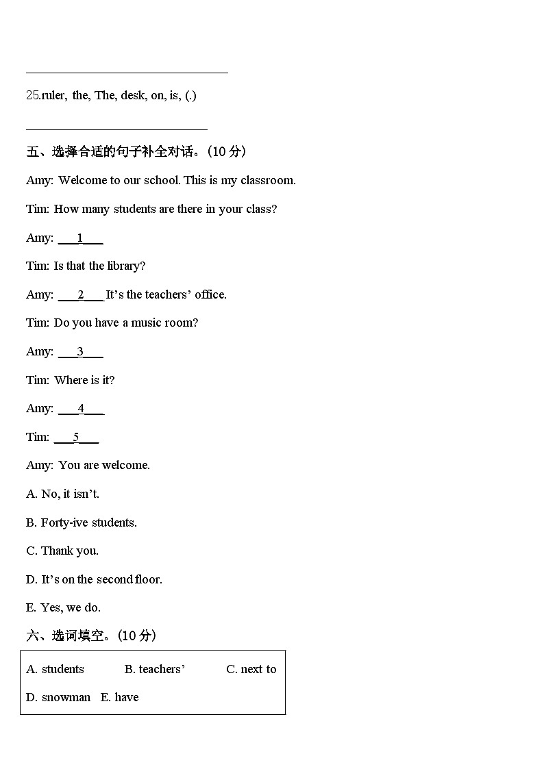 四川省甘孜藏族自治州康定县2024年英语四下期中复习检测模拟试题含答案第3页