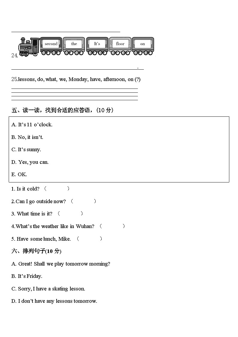 孟州市2024年英语四下期中监测试题含答案第3页