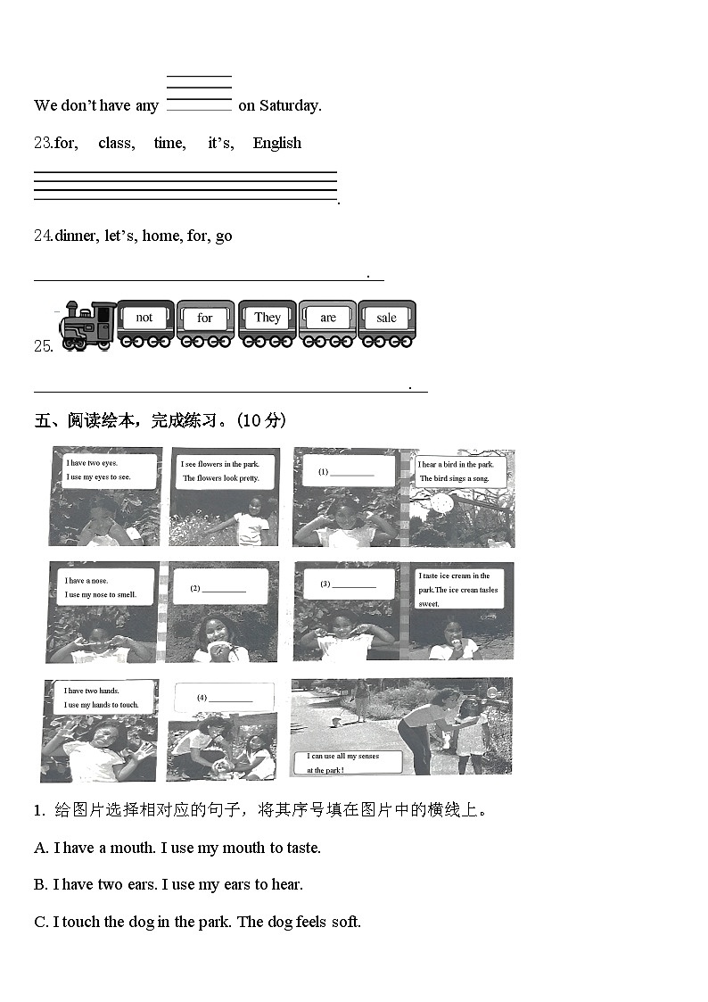天水市秦州区2024届英语四下期中质量跟踪监视模拟试题含答案第3页