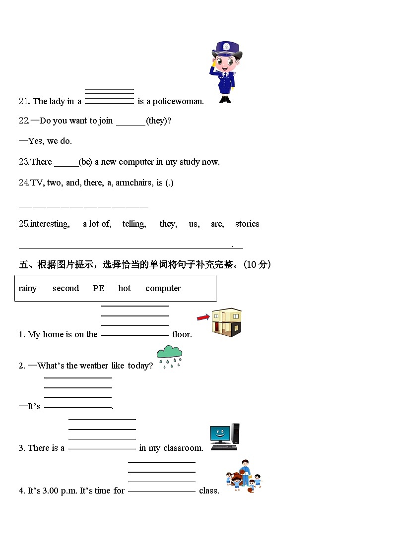 小金县2023-2024学年四年级英语第二学期期中监测试题含答案03