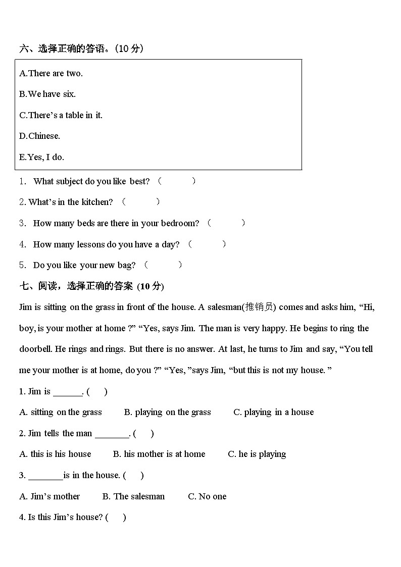山西省运城市临猗县2024年英语四年级第二学期期中复习检测试题含答案第3页