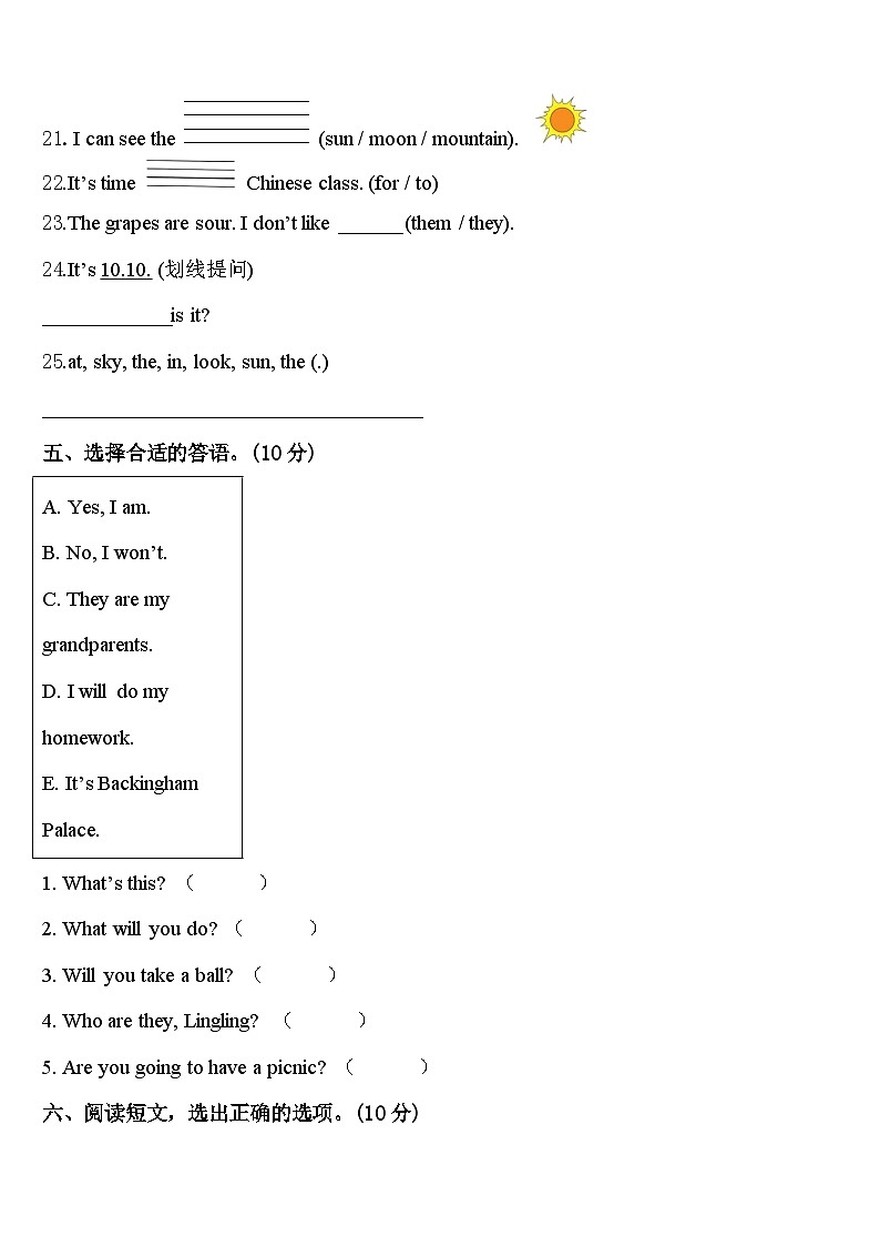 广东省广州市花都区2024年英语四年级第二学期期中检测模拟试题含答案03