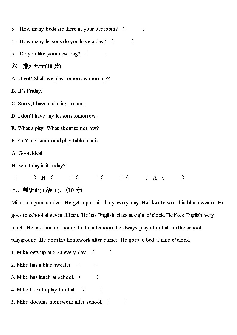 广东省台山市2023-2024学年四年级英语第二学期期中复习检测试题含答案03
