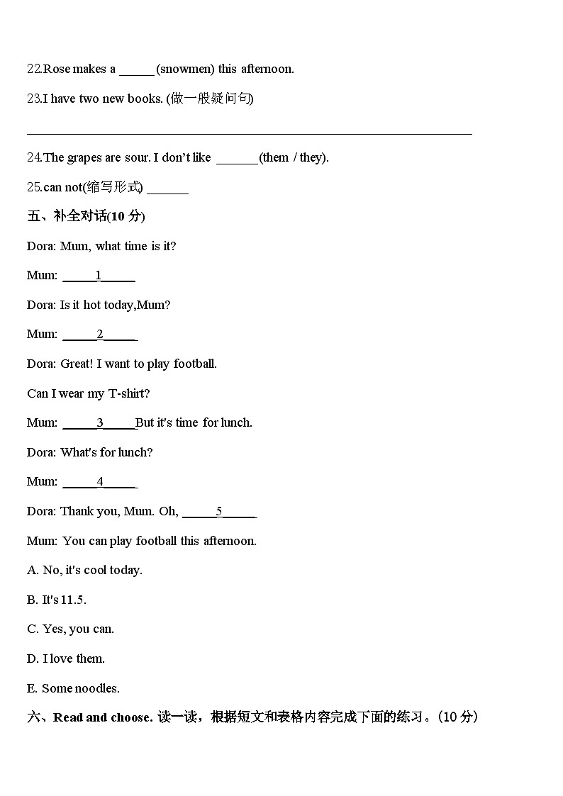 托克逊县2024届四下英语期中复习检测模拟试题含答案03