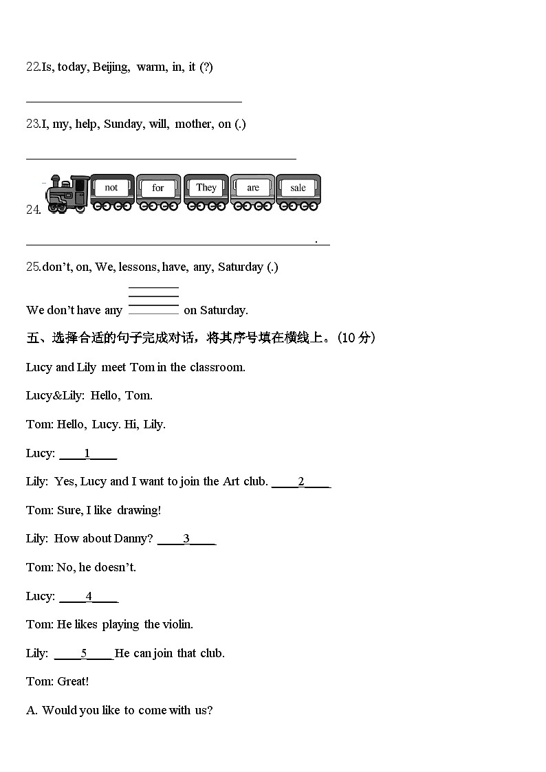 新疆维吾尔巴音郭楞蒙古自治州若羌县2024年英语四年级第二学期期中综合测试试题含答案03