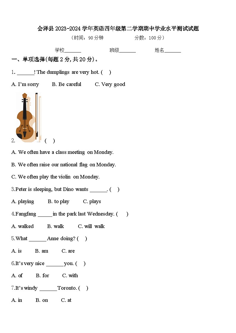会泽县2023-2024学年英语四年级第二学期期中学业水平测试试题含答案01