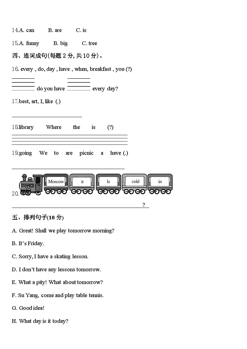 内蒙古科左中旗保康镇一小学2024年英语四年级第二学期期中学业水平测试模拟试题含答案02