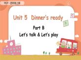 Unit 5 Dinner’s ready 第4课时 课件（含音视频素材）+教案+导学案+同步练习