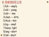 1A Review U8-U10  课件新概念英语青少版