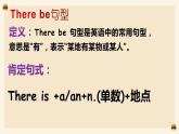 1A Review U8-U10  课件新概念英语青少版