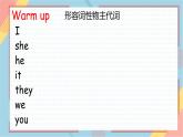 1A Review U11-U13课件 新概念英语青少版
