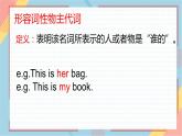 1A Review U11-U13课件 新概念英语青少版