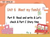 Unit 6 Meet my family! 第6课时 课件（含音视频素材）+教案+导学案+同步练习
