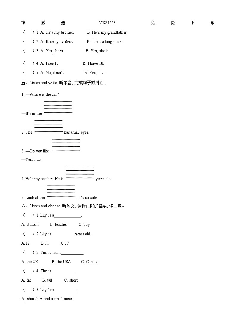 2022-2023学年山东省临沂市费县人教PEP版三年级下册期末英语质量检测试卷02