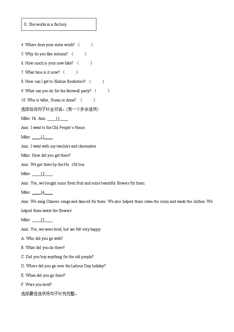 2022-2023学年山东省滨州市滨城区人教PEP版六年级下册期末质量检测英语试卷（原卷版+解析版）03