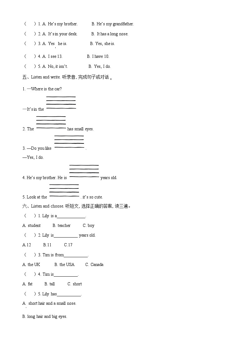 2022-2023学年山东省临沂市费县人教PEP版三年级下册期末英语质量检测试卷（原卷版+解析版）02