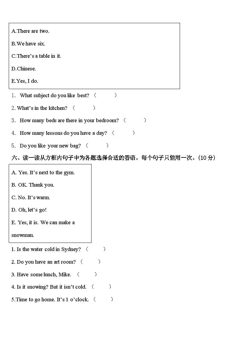 江苏省徐州市丰县2023-2024学年四年级英语第二学期期中经典模拟试题含答案03