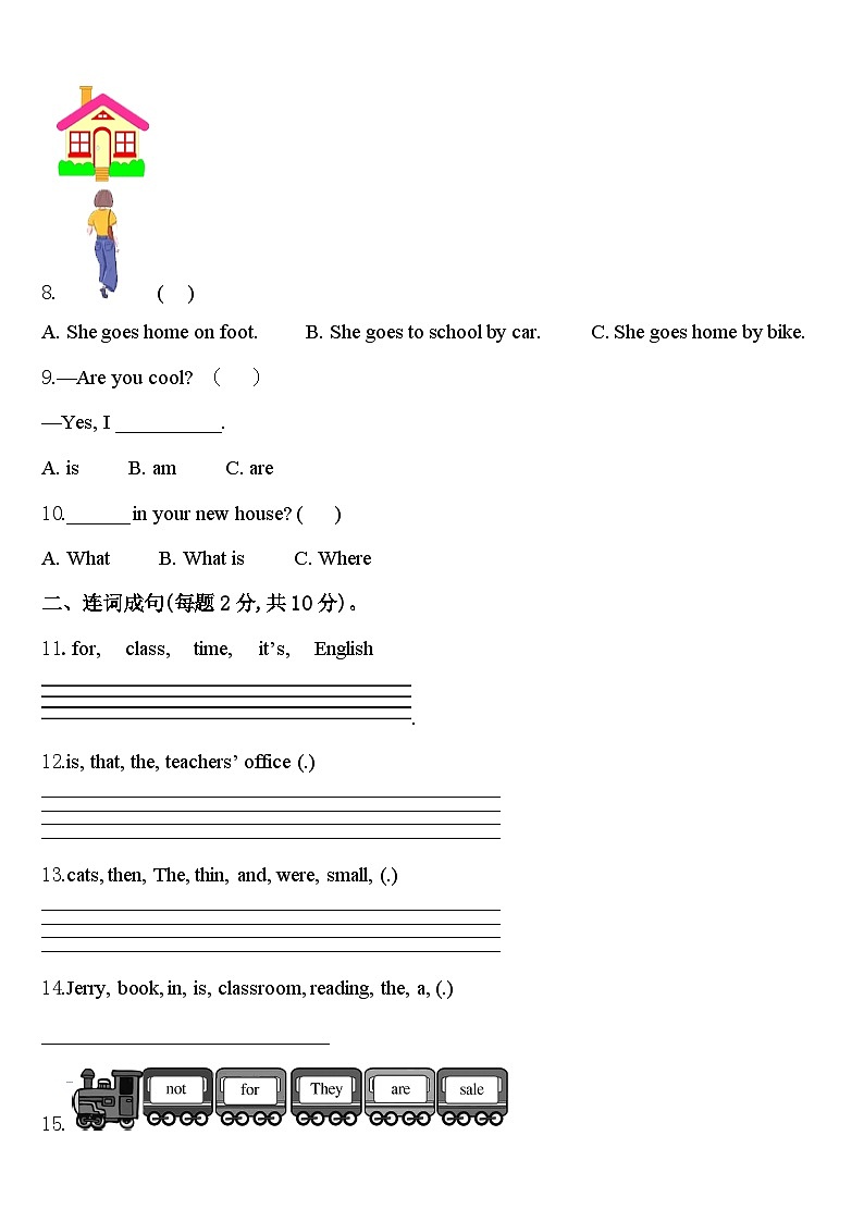 江苏省连云港市赣榆县2024年英语四年级第二学期期中学业质量监测试题含答案02