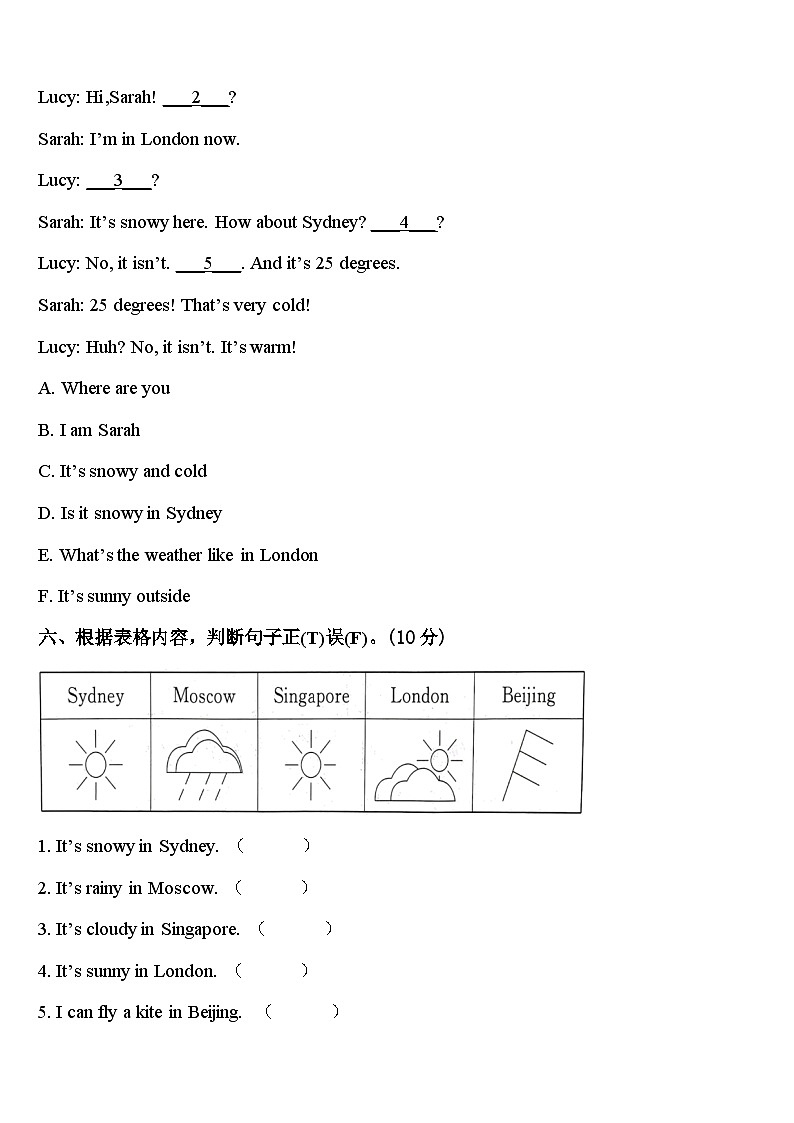 江苏省连云港市苏州外国语学校2024年四下英语期中经典模拟试题含答案第3页