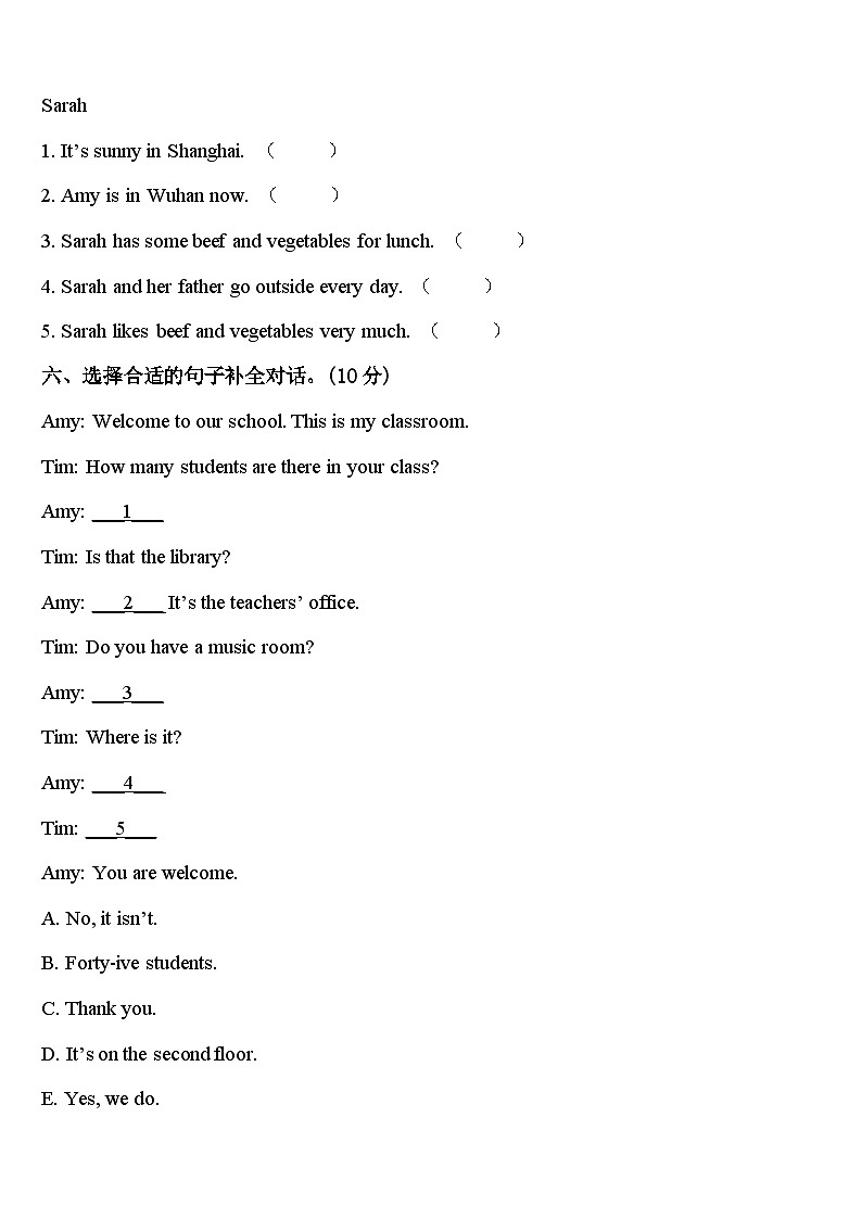 江西2024年四年级英语第二学期期中质量跟踪监视模拟试题含答案03