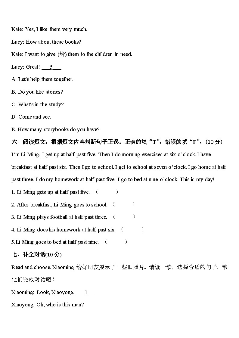 沧县2024届英语四年级第二学期期中达标测试试题含答案03