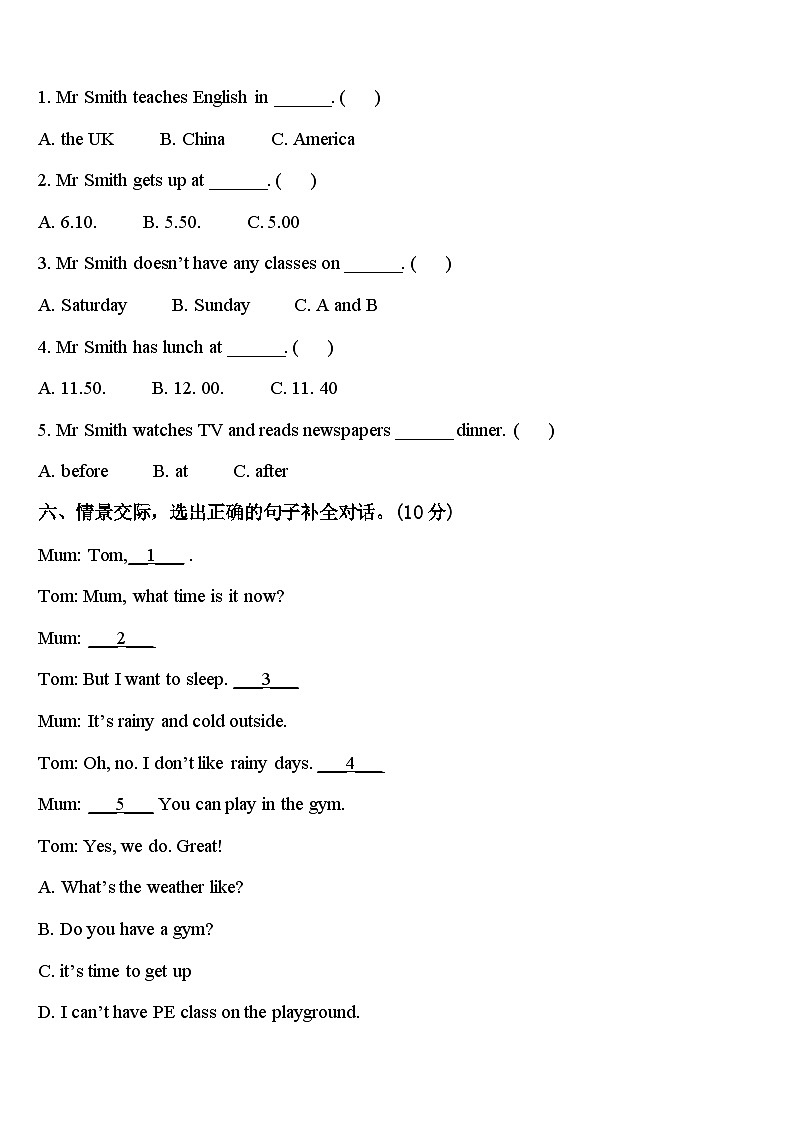 江西省鹰潭市贵溪市2024年四下英语期中复习检测模拟试题含答案03
