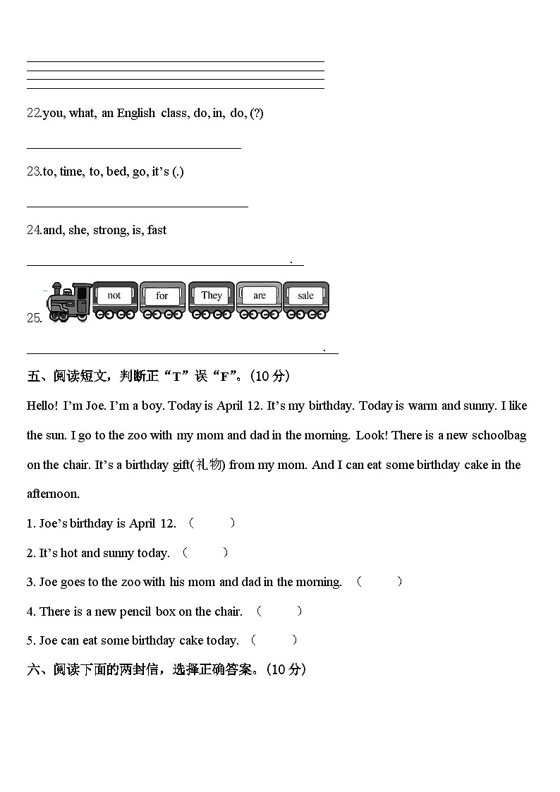 洱源县2024届英语四年级第二学期期中学业质量监测试题含答案03