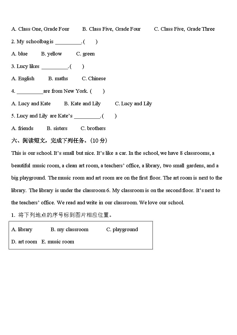 浙江省杭州市城区金都天长小学2024年英语四下期中学业水平测试试题含答案03