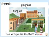 Unit 4 Then and now 單元復(fù)習(xí) 課件（含音視頻素材）+知識點+測試卷（含聽力 有解析）