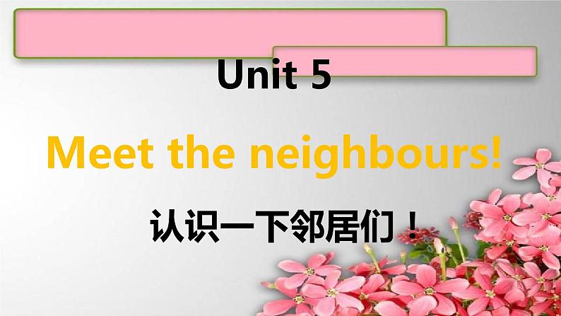 1A Unit 5课件新概念英语青少版01